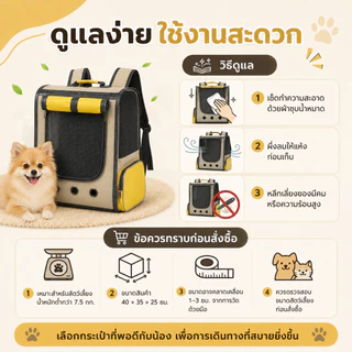 พร้อมส่ง กระเป๋าแมว เป้ใส่แมว เป้สัตว์เลี้ยง 10KG ใบใหญ่มาก พับเก็บได้ สะพายหลังขนาดใหญ่เดินทางสะดวก