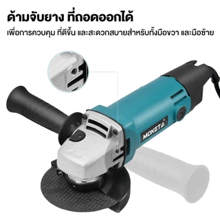 หินเจียรไฟฟ้า ลูกหมู1500Wเครื่องเจียร 4 นิ้ว เครื่องตัด เครื่องขัด หินเจียร์ [แถมฟรี!ใบตัด 5 ใบ] การันตีสินค้าตรงปก 100%