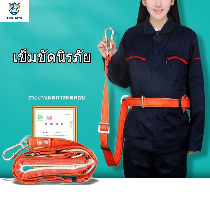 3M เข็มขัดเซฟตี้ เข็มขัดนิรภัยคาดเอวครึ่งตัว ตะขอใหญ่ เหนียวแน่น ทนทาน สายรัด เพื่อความปลอดภัย SAFETY BELT เข็มขัด