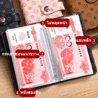 50 หน้า สมุดออมเงิน สมุดออมทรัพย์หนัง PU มีปุ่มปิด กันน้ำ ทนทาน เก็บธนบัตรได้ 100 ใบ สามารถนำกลับมาใช้ใหม่ได้