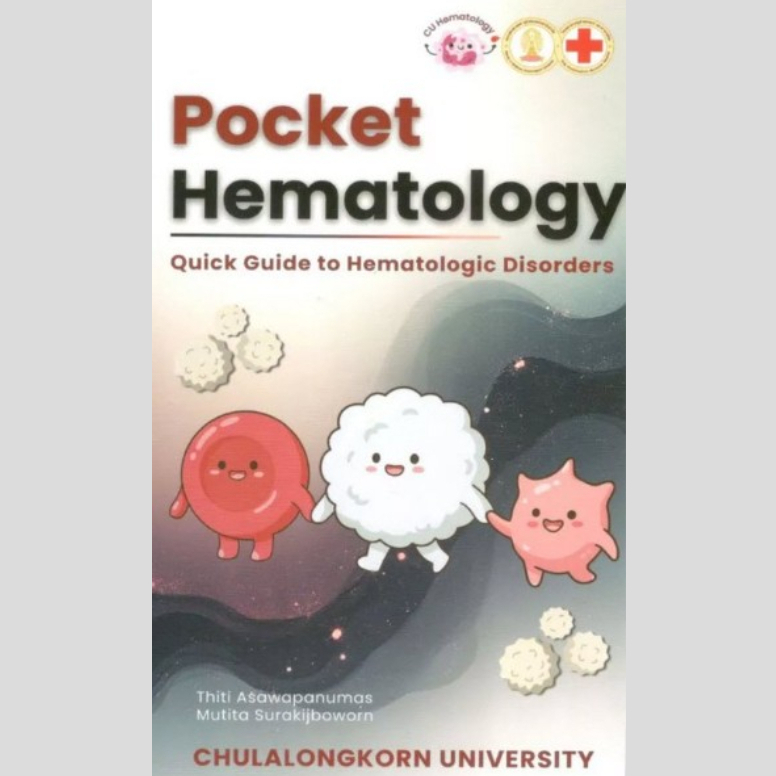 POCKET HEMATOLOGY : QUICK GUIDE TO HEMATOLOGIC DISORDERS - 9786166210866