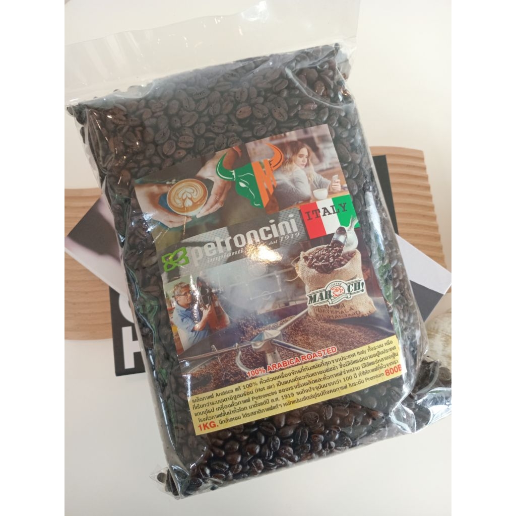 Coffee March เมล็ดกาแฟ Arabica แท้ 100%