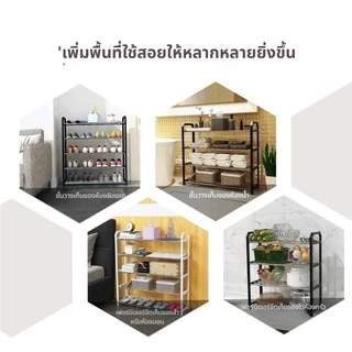 LEEGO ชั้นวางรองเท้า สแตนเลสสตีล แข็งแรงรับน้ำหนัก 40 กก. ติดตั้งง่าย ประหยัดพื้นที่ สำหรับบ้าน คอนโด หอพัก