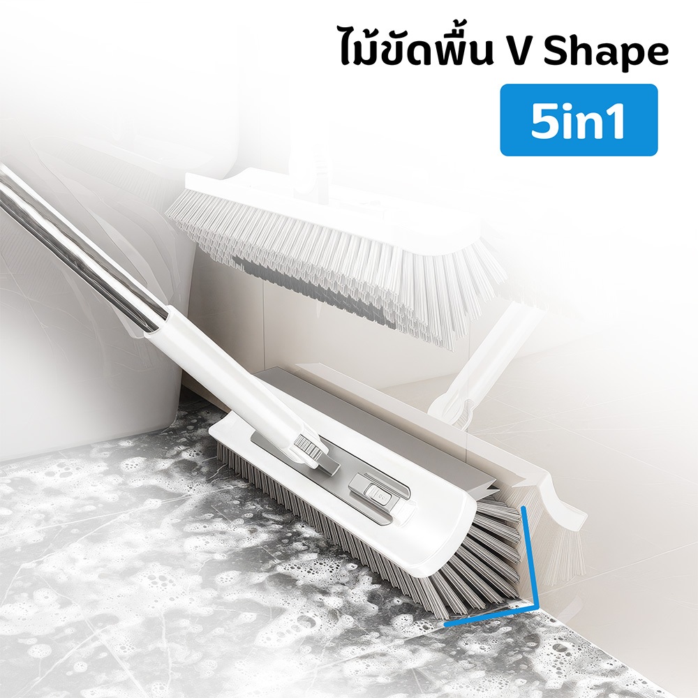 แปรงขัดพื้นด้ามยาว 5-in-1 อุปกรณ์ทำความสะอาดอเนกประสงค์ขจัดคราบฝังลึกสำหรับงานบ้านทุกชนิด หัวแปรงดีไซน์พิเศษ 4 ระบบ