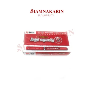 ปากกาหมึกเจล 1.0mm M&G AGP13604 หมึกน้ำเงิน หมึกแดง หมึกดำ (12 ด้าม)
