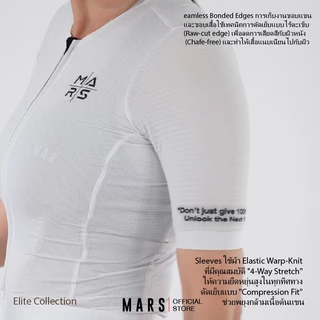 เสื้อปั่นจักรยานแขนสั้น รุ่น MARS ELITE "Hyper-Light" (เน้นน้ำหนักที่เบาพิเศษ)