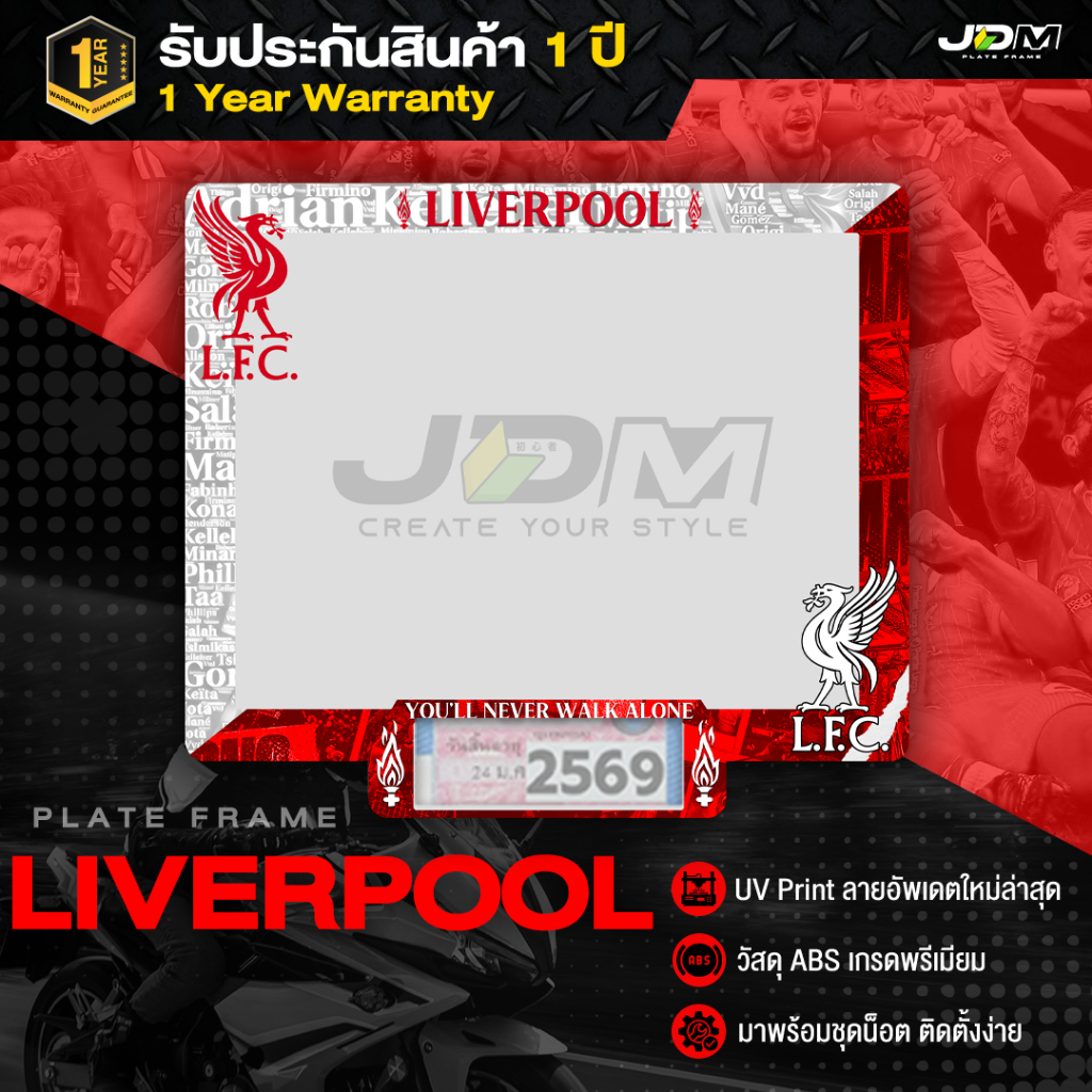 💥NEW 2026💥 LIVERPOOL กรอบป้ายทะเบียนมอไซค์ ลิเวอร์พูล ลาย YNWA L.F.C. คมชัด ติดตั้งง่าย✔️รับประกันสี