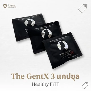 The Gent X (เดอะเจ้นท์ เอ็กซ์) อาหารเสริมสำหรับท่านชาย 3 แคปซูล สินค้าใหม่ (ส่งฟรี) ไม่ระบุชื่อสินค้า