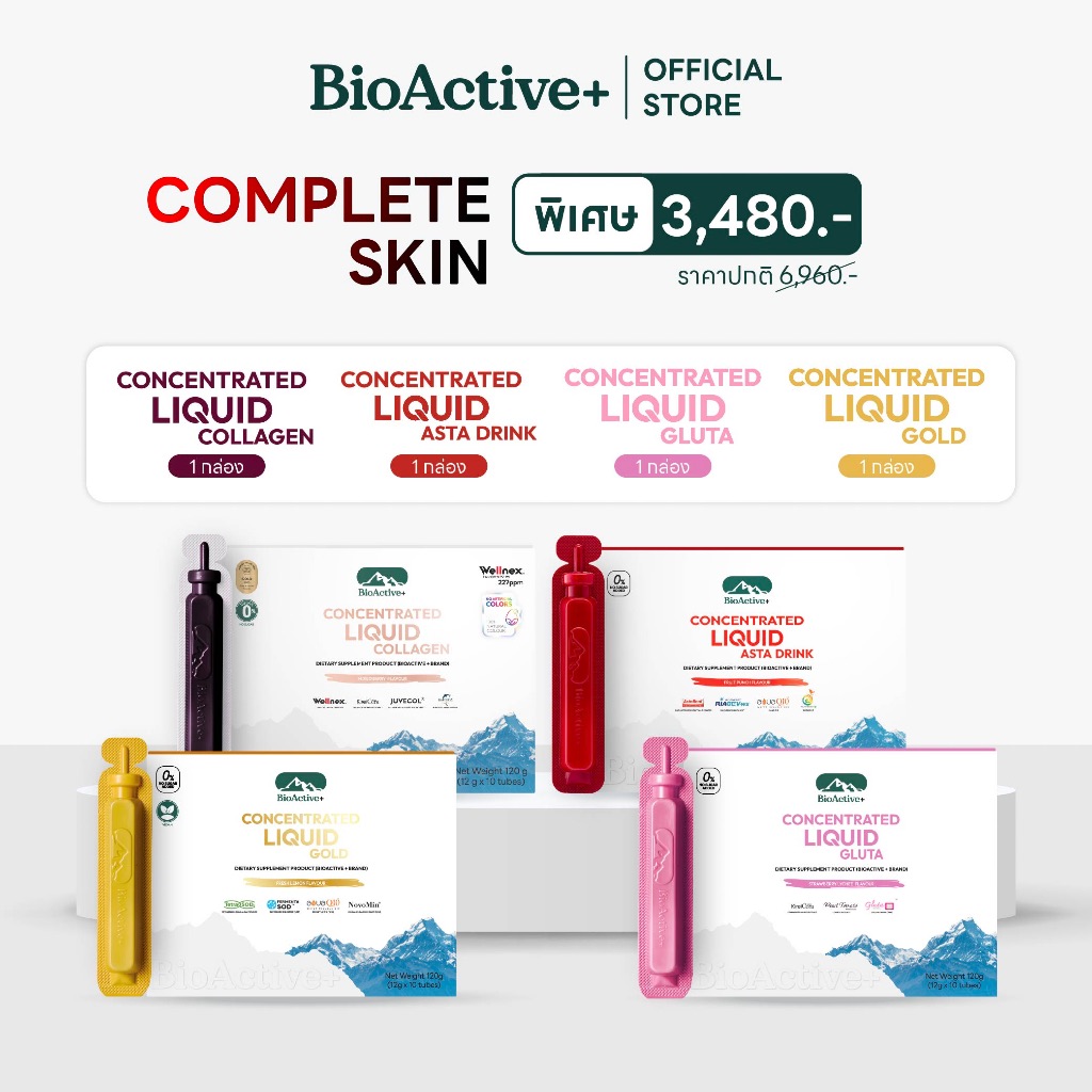 [Collagen 1 + Asta Drink 1 + Gold 1 + Gluta 1 ] BioActive+ Complete Skin Set