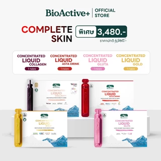 [Collagen 1 + Asta Drink 1 + Gold 1 + Gluta 1 ] BioActive+ Complete Skin Set