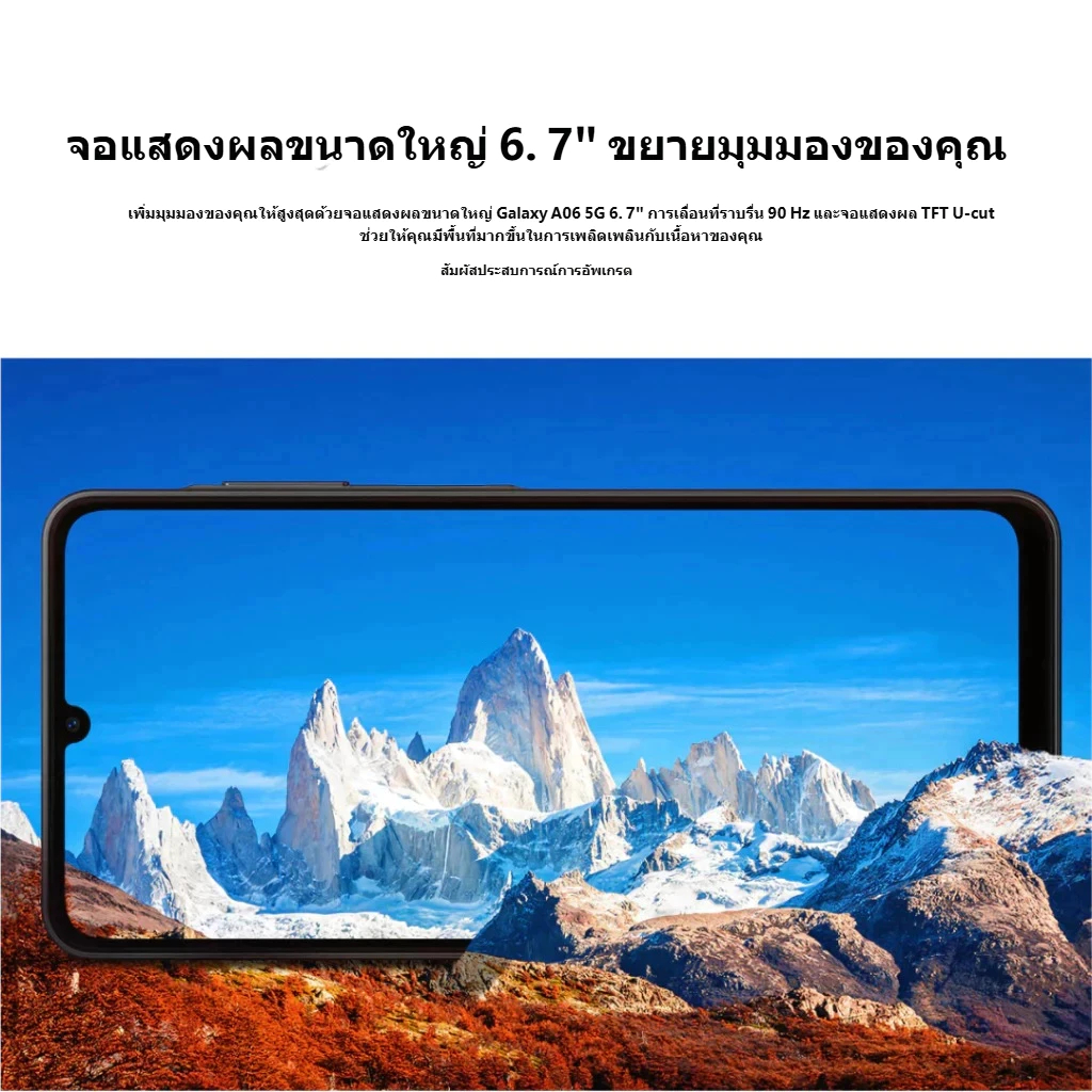 Samsung Galaxy A06 5G (8/256gb) ฟรี Adapter 25W รูปที่ 8
