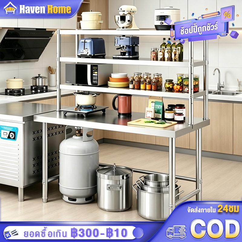 【เสียหายส่งใหม่】ชั้นวางเตาแก๊ส ที่วางเตาแก๊ส 304 โต๊ะสแตนเลส ทำความสะอาดง่าย ชั้นวางของ 3ชั้น กันน้ำ