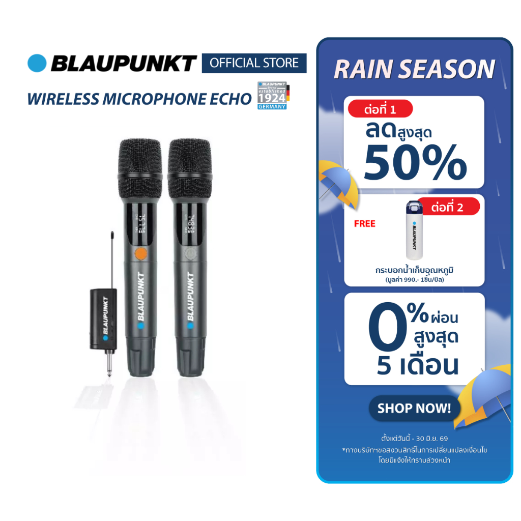 BLAUPUNKT ไมโครโฟนไร้สาย เสียงชัด พร้อมเอคโค่ในตัว Wireless Microphone รุ่น Echo