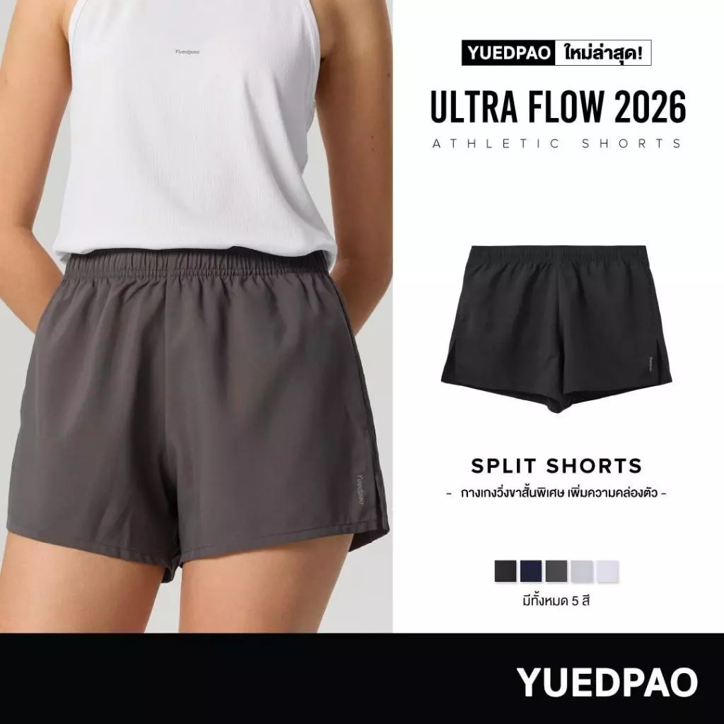 Yuedpao Sportswear - Athletic Shorts กางเกงออกกำลังกายขาสั้น กางเกงวิ่ง (12 สี)