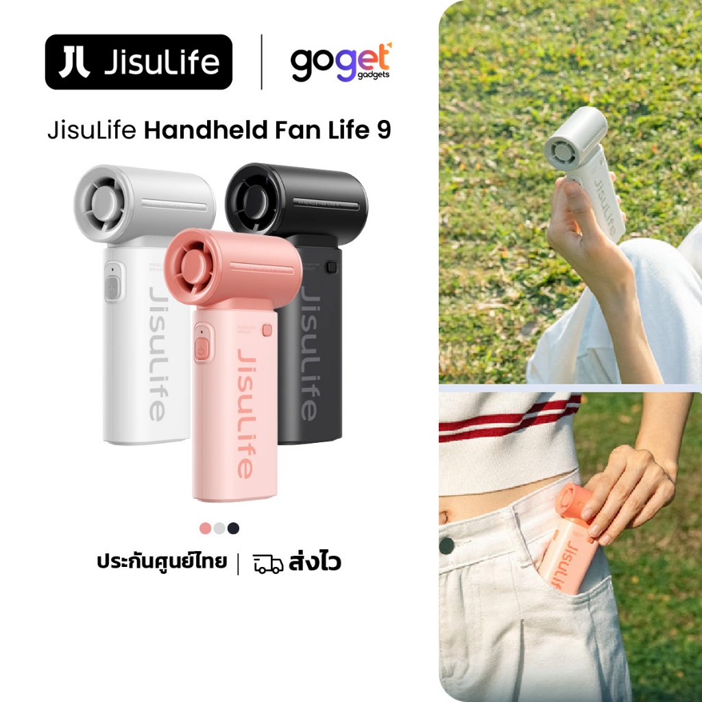 JisuLife handheld Fan life 9 พัดลมแบบพกพา ขนาดเล็ก  5000mAh ใช้งานได้ 18 ชั่วโมง