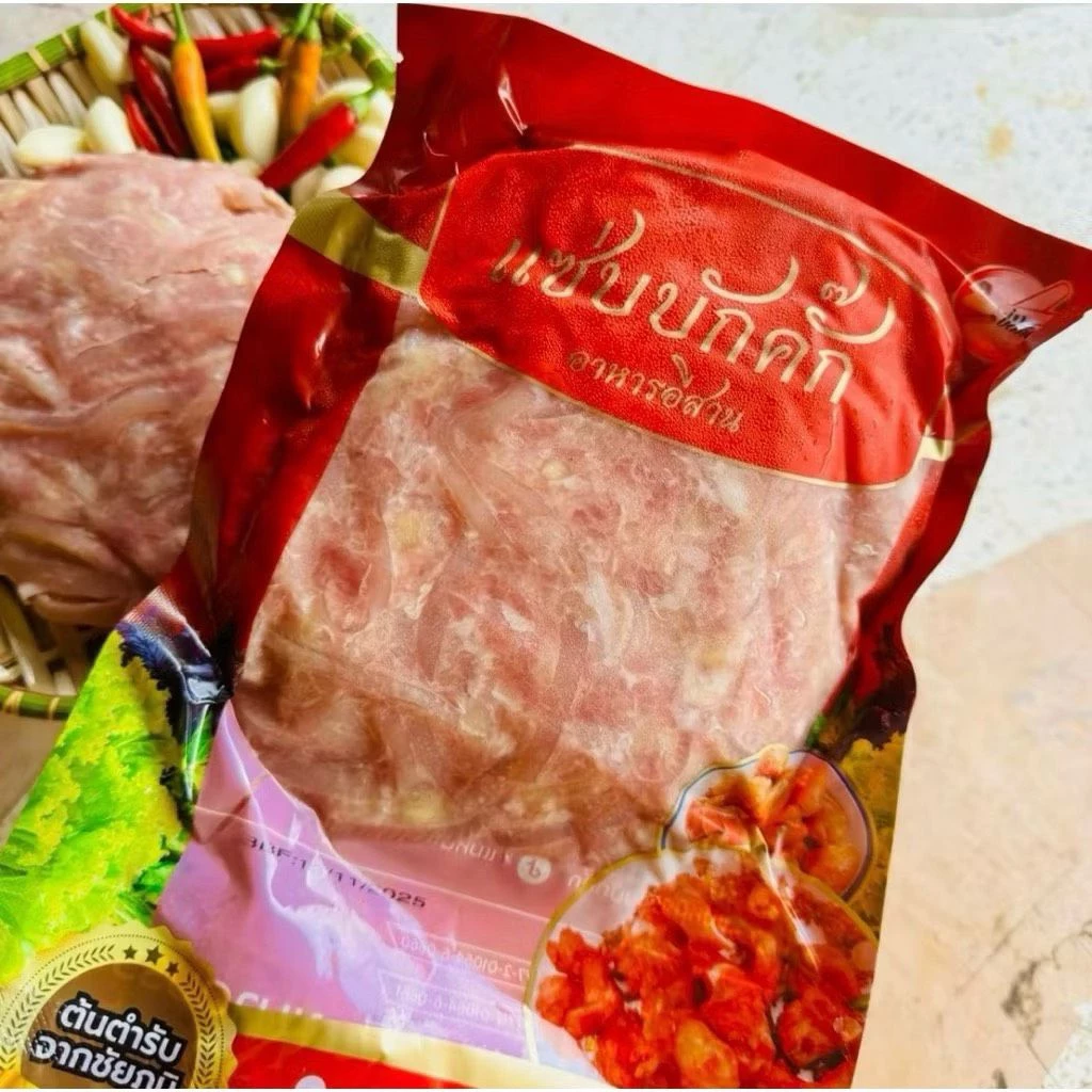 [ พร้อมส่งไม่ต้องรอ ] แหนมหนังหมูแซ่บบักคั๊ก 🌶️ แพค500กรัม ใส้กรอกหมู รสชาติกลมกล่อม ทานเพลิน 1 แพ็ค
