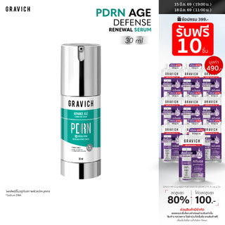 Gravich PDRN Age Defense Renewal Serum 30 ml เซรั่มฟื้นผิวแข็งแรง เลือนริ้วรอยแห่งวัยดูจางลง เผยผิวแลดูอ่อนเยาว์