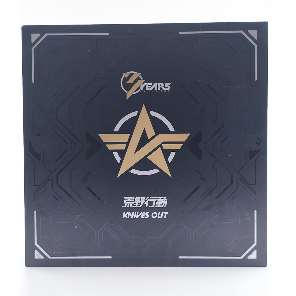 Knives Out 3rd Anniversary commemorative box set [JFT15]
