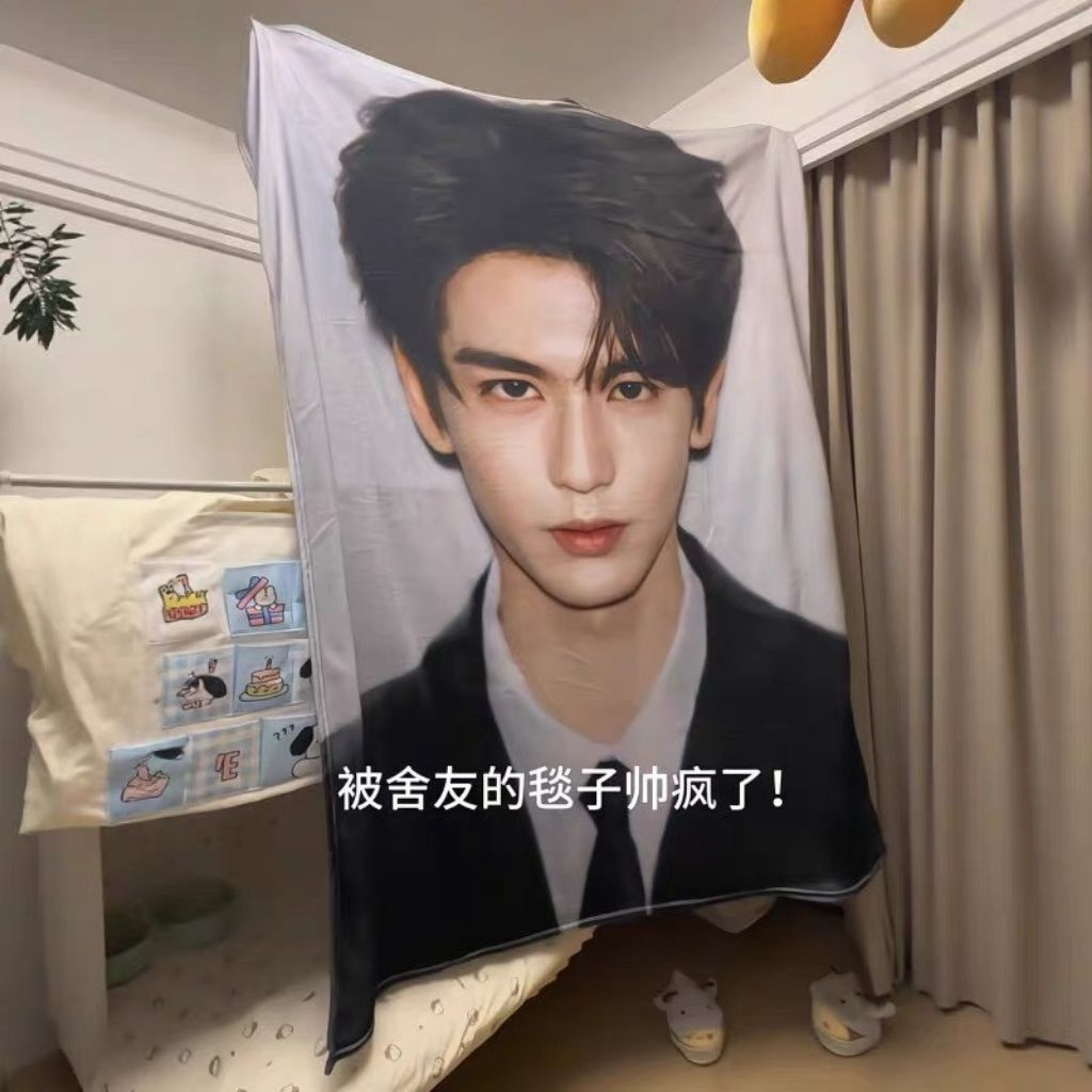 ผ้าห่มจางหลิงเฮ่อ (Zhang Linghe) ผ้าห่มแฟลนเนลเนื้อนุ่ม ลายชัดเต็มผืน จะใช้ห่มนอน ห่มดูซีรีส์ หรือพกไปออฟฟิศก็ฟิน