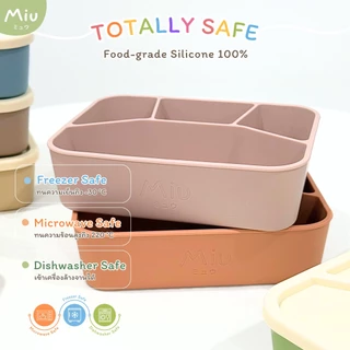Miu ミュウ | กล่องข้าวซิลิโคน สำหรับเด็กและผู้ใหญ่ พร้อมฝาปิด | Lunch Box Platinum Silicone BPA FREE