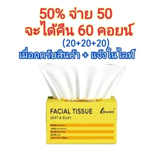 𝗛𝗶𝘀𝗼_𝗕𝟬𝘆𝗮𝗶 🎀โค้ด 𝟰𝟬%ในไลฟ์ จ่าย 120 จะได้คืน 120 คอยน์ หน้าไลฟ์ (กดรับสินค้า+ทักแชท) 🌈โค้ด 𝟱𝟬% ไม่ต้องกดจากในไลฟ์ก็ได้