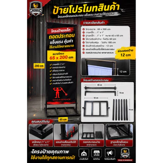 ธงญี่ปุ่นเสาคู่65x200cm