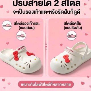 พร้อมส่ง รองเท้าเเตะหัวโต( งานป้าย ) ลายเเมว สำหรับผู้หญิง พื้นนุ่ม ใส่สบาย มีสายรัดส้น มี 4 สี ดำ ชมพู น้ำตาล ขาว