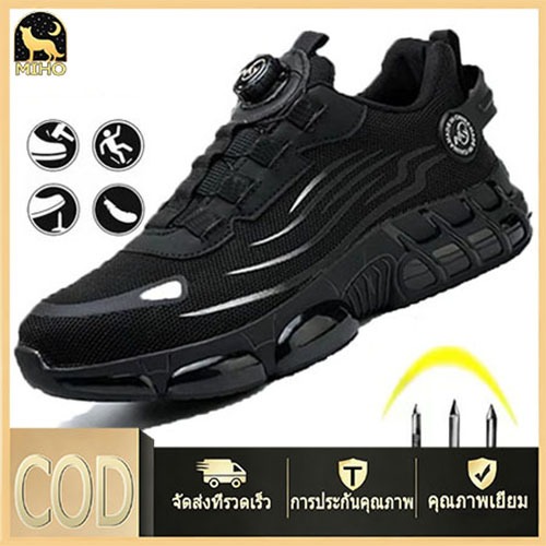 รองเท้าวิ่งเทคโนโลยีระบบหมุนล็อค ผ้าตาข่ายระบายอากาศ รองเท้าวิ่งกันสะเทือนด้วยแผ่นรอง