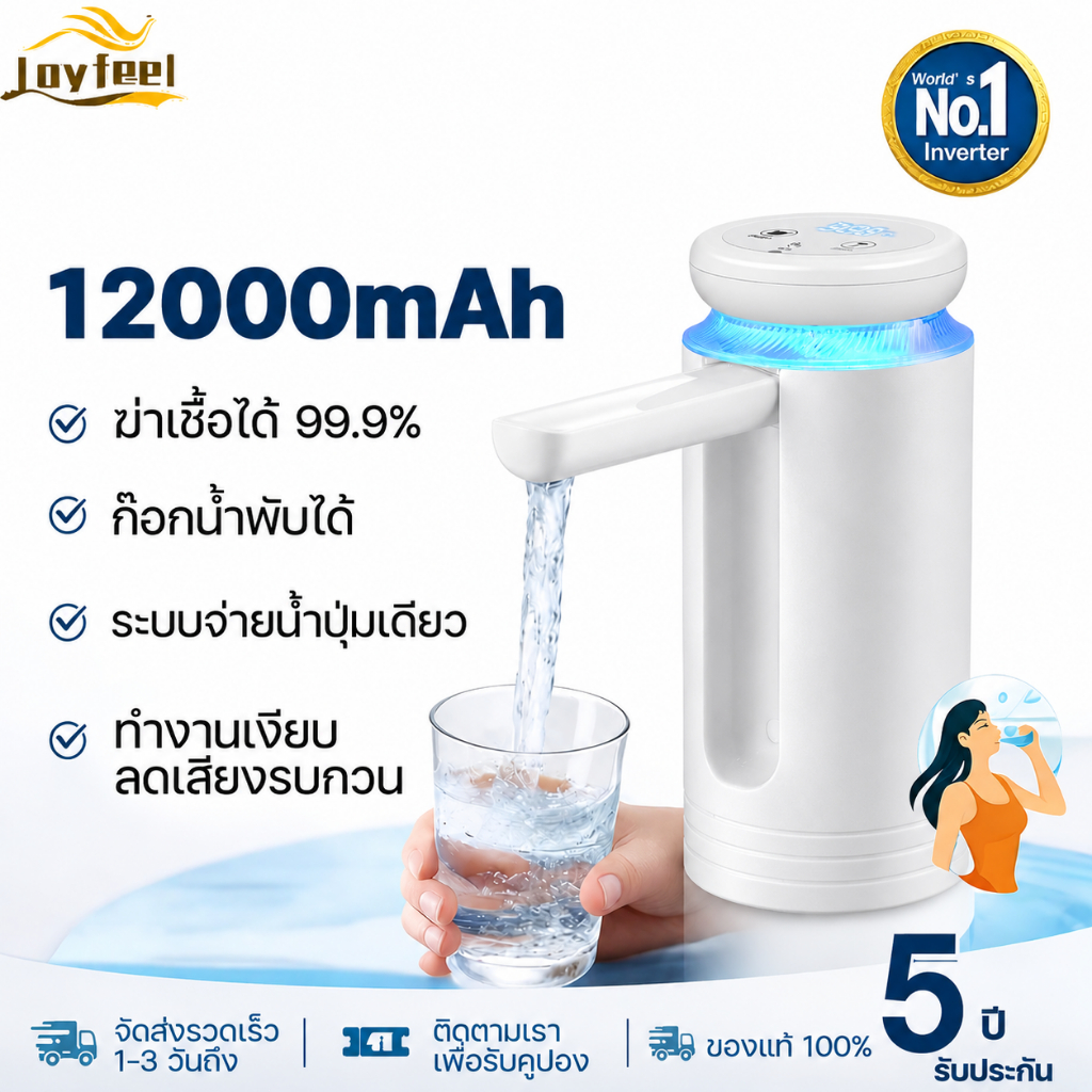 เครื่องกดน้ำอัตโนมัติ เครื่องกดน้ำดื่ม น้ำออกคงที่ปุ่มคู่ สากลสำหรับถังขนาดใหญ่และเล็ก ที่กดน้