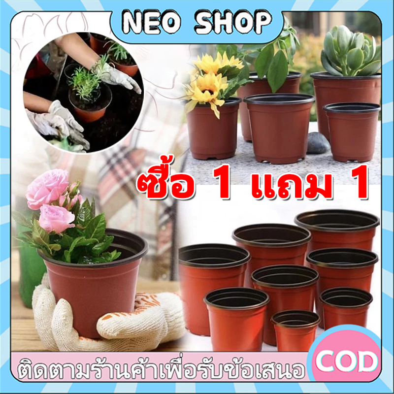 NEO 【ซื้อ 1 แถม 1】กระถางพลาสติกคุณภาพดี สีดำ ต้นกล้าพืชในเรือนเพาะชำ / กระถางดอกไม้พลาสติก / หลายขนาด