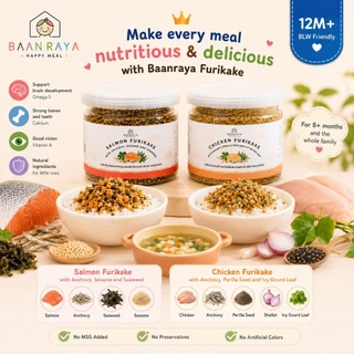 🏆ขายดี🔥🏆 ผงโรยข้าวเด็ก กินข้าวเก่ง Furikake โปรตีนสูง โรยข้าวเด็ก 12M+ BLW ปลาแซลมอน ไก่ ปลาหมึก Baan Raya