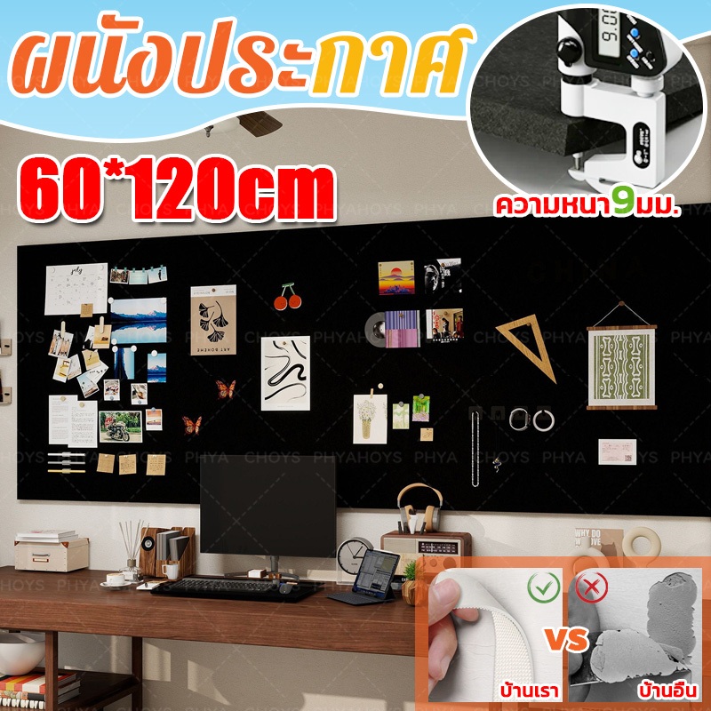 ขนาด 60×120 ซม.กระดานสักหลาด กระดานสักหลาดหนา 9 มม. สไตล์นอร์ดิก สติกเกอร์ติดผนัง กระดานข้อความภาพพื้นหลัง