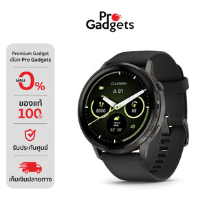 Garmin Venu 4 Series Smartwatch สมาร์ทวอทช์ นาฬิกาอัจฉริยะ