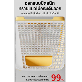 กระบะทรายแมวแบบปิด กล่องทรายกึ่งเปิด ใหญ่กระบะทรายแมว กระบะทรายแมวใหญ่ cat litter box ถาดทรายแมว กระบะทรายแมว ห้องน้ำแมว