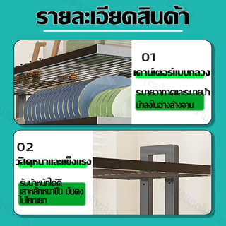 ชั้นวางจาน ชั้นวางจานสแตนเลส ชั้นวางจานคร่อมซิงค์ ปรับความสูงได้ ใช้งานสะดวก จุเยอะ สะเด็ดน้ำ