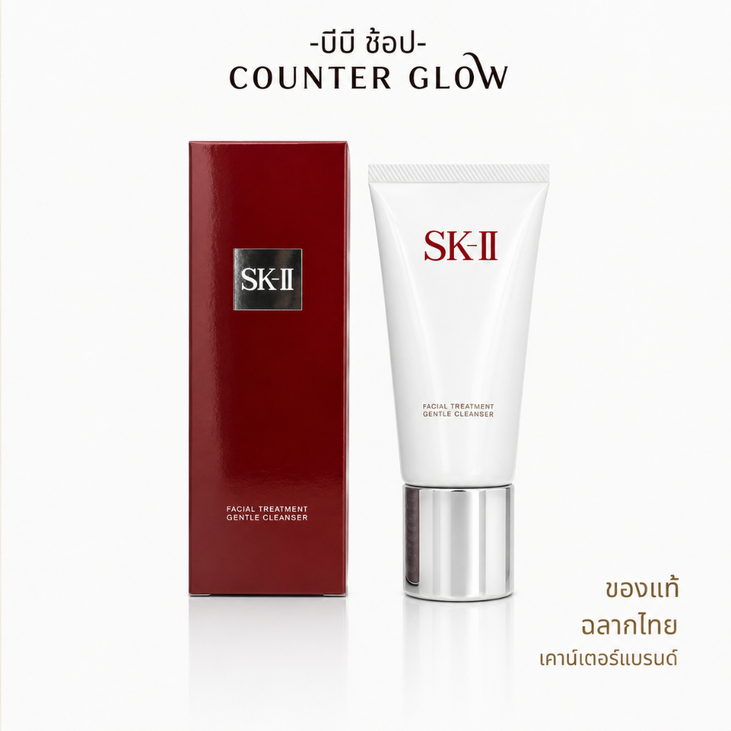 โฟมล้างหน้า SK-II Facial Treatment Gentle Cleanser 120g Lot (08/2025) ของแท้ เคาน์เตอร์แบรนด์ ฉลากไท