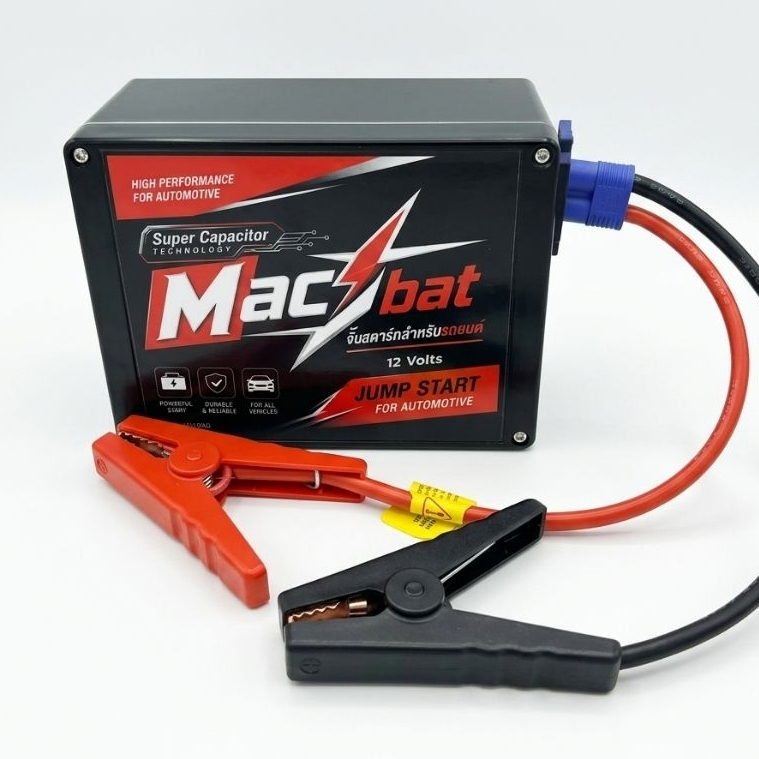 Macbat Super Capacitor Jump Start 3 in 1Jump Start/battery booster/Audio capacitor/Power bank ผลิตจา