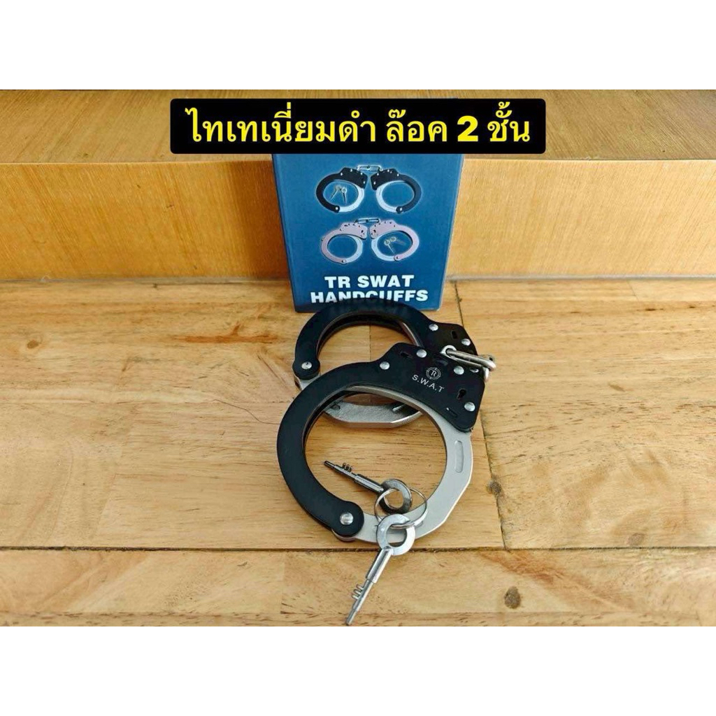 กุuiiจมือ SWAT ไทเทเนียม บานพับ โซ่ ล๊อค 2 ชั้นกันรูด