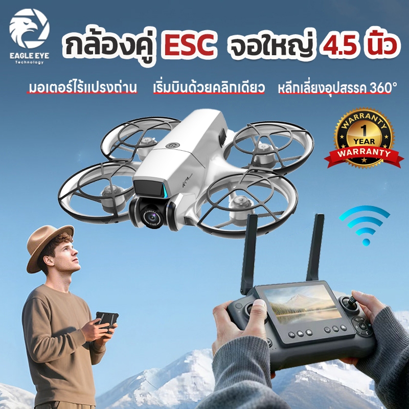 DJI ระดับโดรน GT9 โดรนติดกล้อง Brushless Drones อัพเกรดรีโมทควบคุมด้วยหน้าจอ หลบสิ่งกีดขวางได้ 360° ไฟสีแอลอีดี
