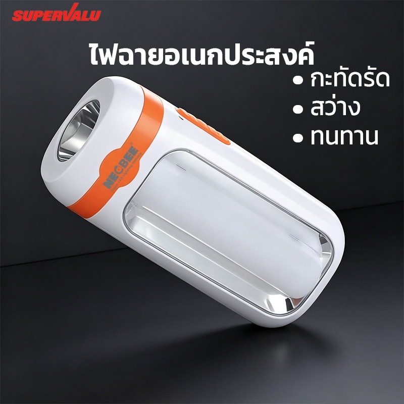 ไฟฉายและไฟฉุกเฉิน LED 2 in 1 ชาร์จไฟได้ ไฟพกพา FA-7677A คละสี