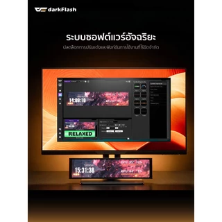 หน้าจอแต่งเคสคอมฯ DarkFlash V92 9.2-inch IPS Display Screen รับประกัน 2 ปี