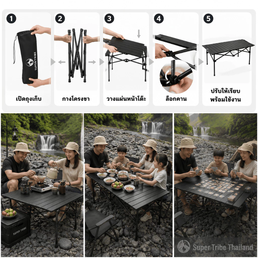 SUPERTRIBE โต๊ะแคมป์ปิ้งพับได้ 120x55ซม. อะลูมิเนียม รับน้ำหนัก100kg ตลาดนัด บาร์บีคิว กลางแจ้ง ทนทาน thumbnail 7