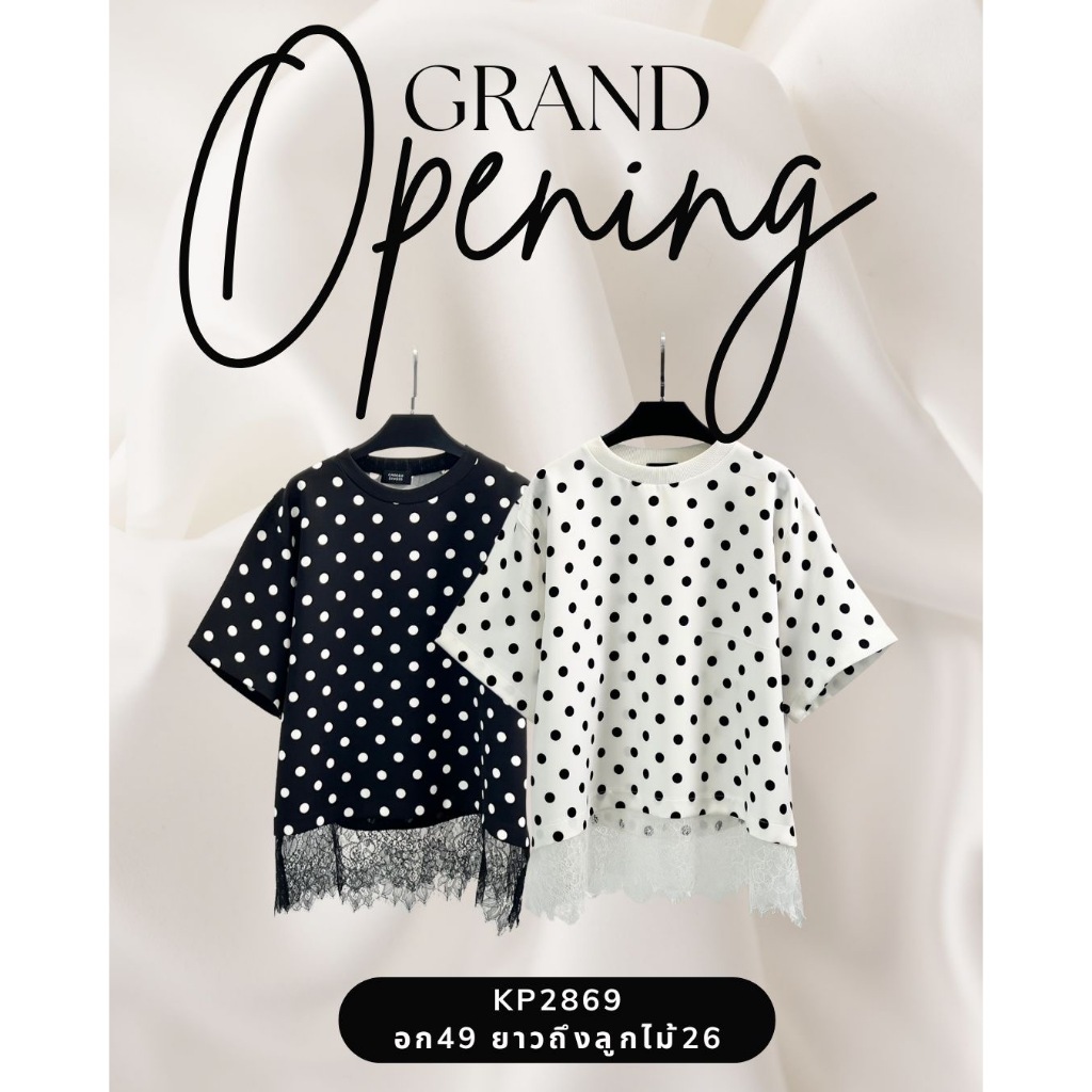 เสื้อคอกลมแขนสั้นทรงสวยแต่งชายลูกไม้งานสวยดูดีอกใหญ่เนื้อผ้าดีใส่สบาย2869