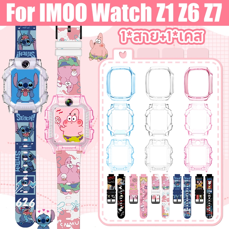 Imoo Z1/Z6/Z7 สาย+เคส+ฟิล์ม🔥IMoo Z1/Z6/Z7 สายซิลิโคน🔥TPU เคส ไอโม่ Z1/Z6/Z7🔥สำหรับ imoo Z1/Z6/Z7 ฟิล์มกระจกนิรภัย