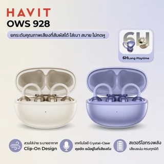 HAVIT OWS 928 / OWS 929 หูฟังไร้สาย หูฟังบลูทูธ หูฟัง Open Ear แบบหนีบหู เทคโนโลยี Crystal-Clear สเตอริโอทรงพลัง