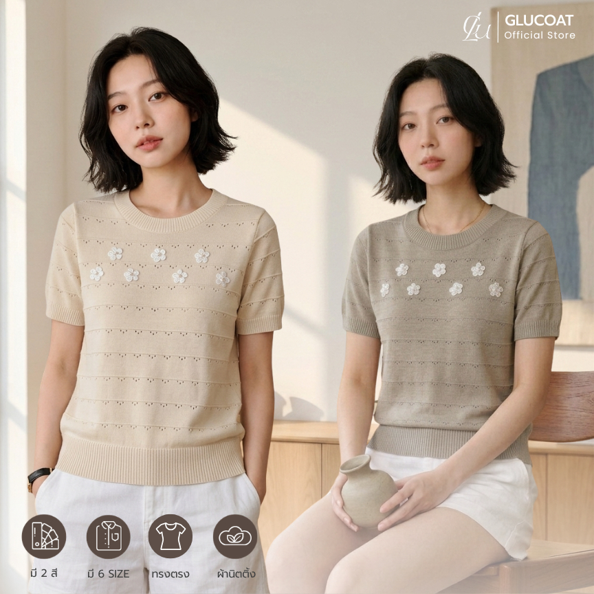 Glucoat | [A575/A576] เสื้อนิตติ้งไหมพรมแขนสั้นสีครีม/สีเทา แต่งลายดอกไม้สีขาว ชายเสื้อจั๊มเอว