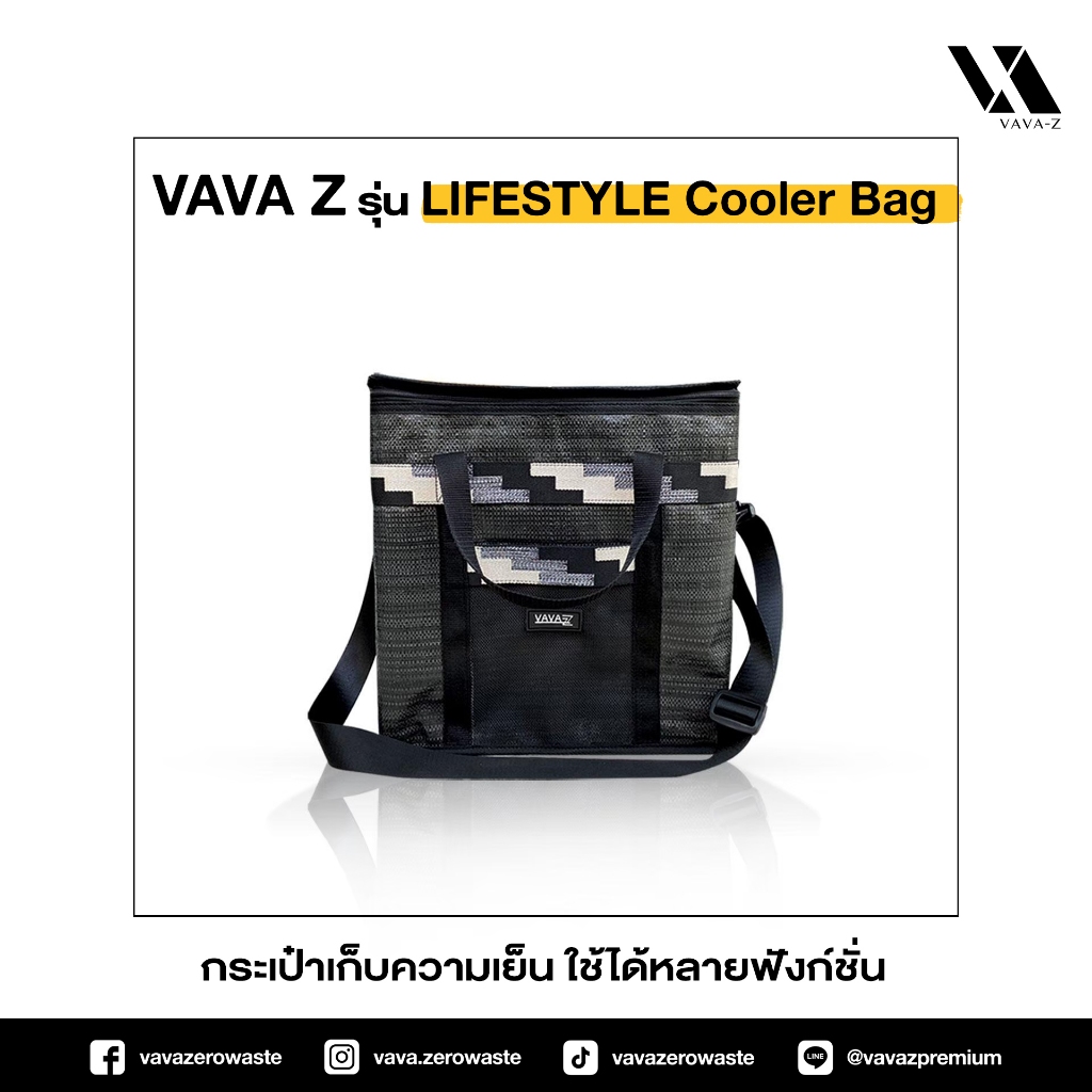 VAVA Z กระเป๋าช่วยเก็บความเย็น