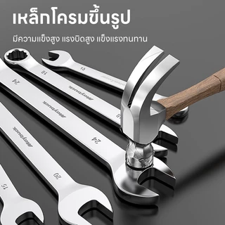 Maybuck ประแจแหวนข้าง 6-24mm CR-V ประแจปากตาย Combination Wrench