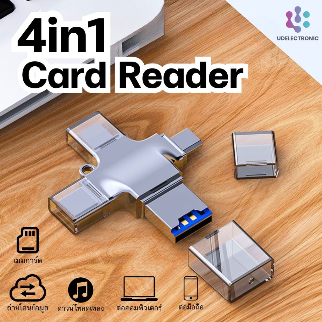 อุปกรณ์อ่านการ์ดเมมโมรี่  การ์ดรีดเดอร์ Card Reader 3.0 OTG สําหรับ iOS แท็บเล็ต Android สมาร์ทโฟน