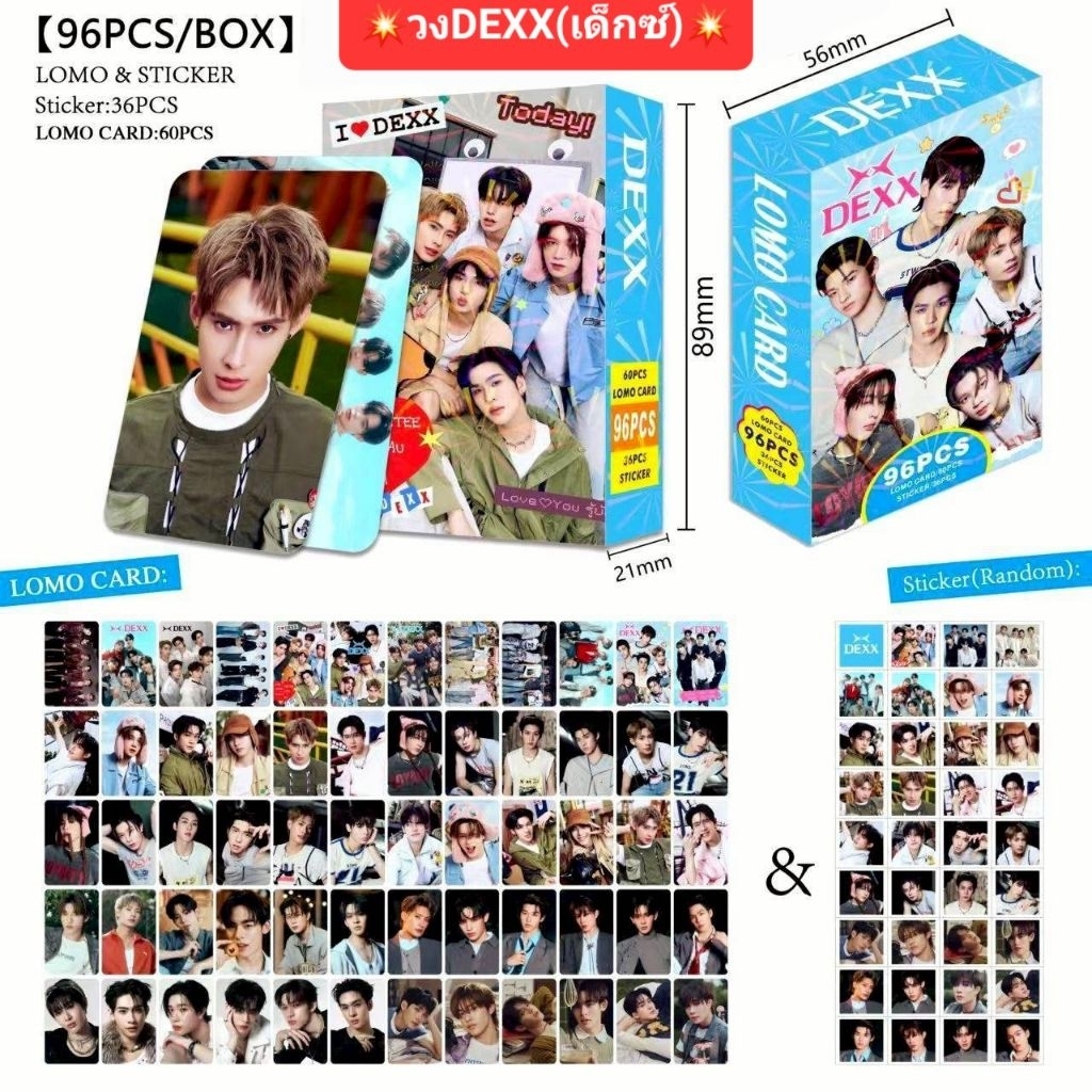 Lomoการ์ด(92pcs-96pcs)#การ์ดดาราไทย-วงไทย#T-pop#GMM-TVจ